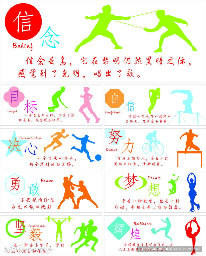 根據數據統