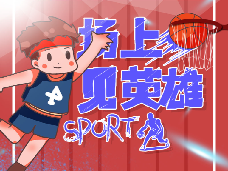 本周榜单的